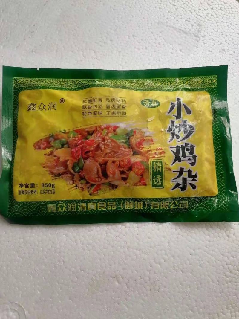 小炒鸡杂