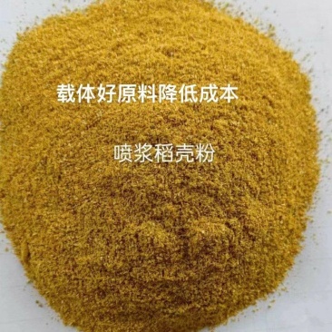 喷浆稻糠