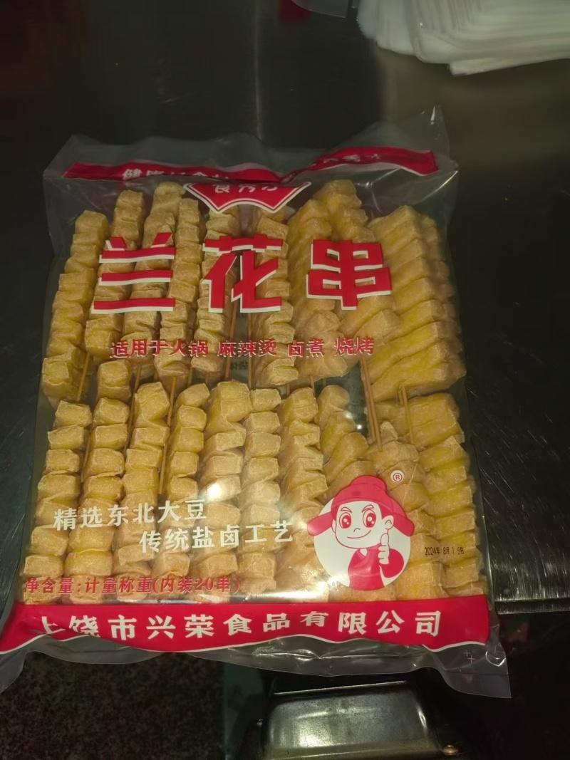 兰花干串豆腐串整箱