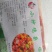 小炒鸡杂（小炒鸡杂现货供应亦可加工定做各种规格。可贴牌