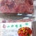 小炒鸡杂（小炒鸡杂现货供应亦可加工定做各种规格。可贴牌