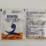 8%胺鲜酯（可溶粉剂），正品保障，假一赔十