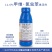 11.6%甲维.氯虫苯甲酰胺主要防治菜青虫小菜蛾等