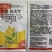 11.6%甲维.氯虫苯甲酰胺主要防治菜青虫小菜蛾等