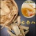 天麻新鲜云南昭通小草坝鲜天麻乌天麻红天麻干天麻云南特产
