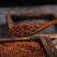 云南高海拔晚熟藜麦