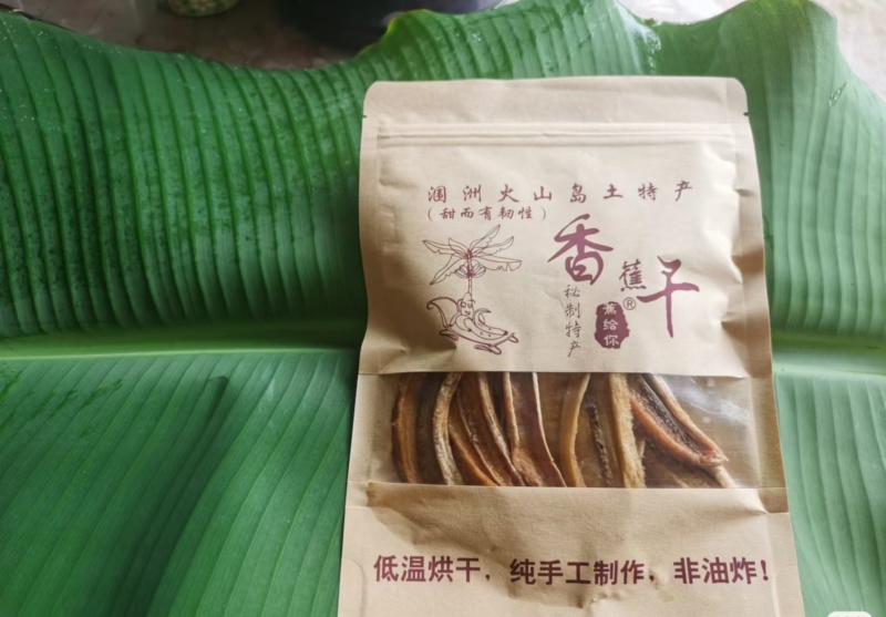 北海火山岛香蕉干