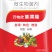 膨果隆膨果水溶肥有机水溶肥新型膨果肥膨果快口感好果子靓