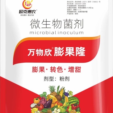 膨果隆膨果水溶肥有机水溶肥新型膨果肥膨果快口感好果子靓
