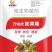 膨果隆膨果水溶肥有机水溶肥新型膨果肥膨果快口感好果子靓