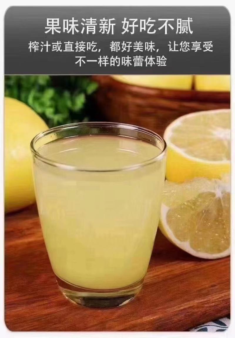 爆汁葡萄柚，糖分高，水分足，价格低。