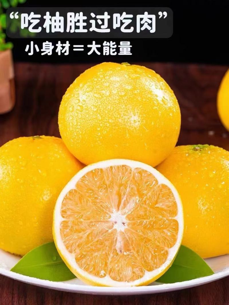 爆汁葡萄柚，糖分高，水分足，价格低。