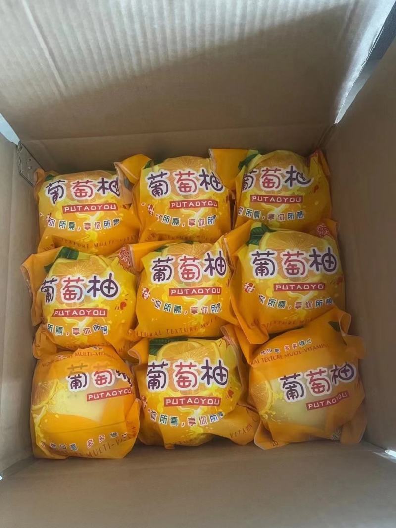 爆汁葡萄柚，糖分高，水分足，价格低。