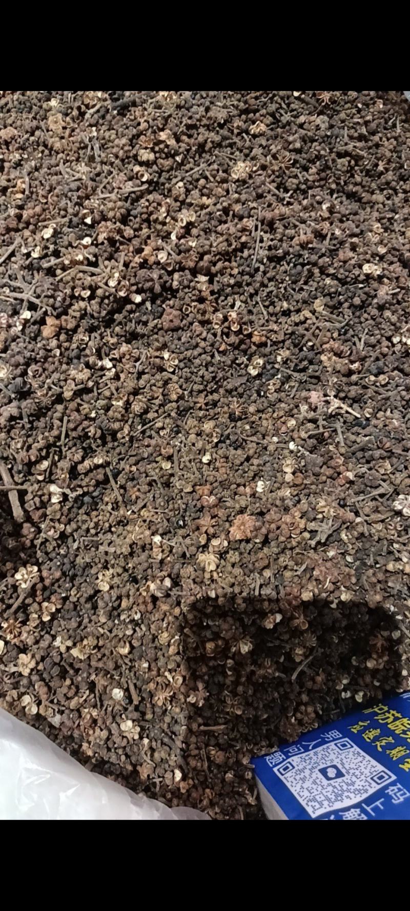 吴茱萸/全年有货/量大从优/自然晾晒/欢迎进店选购