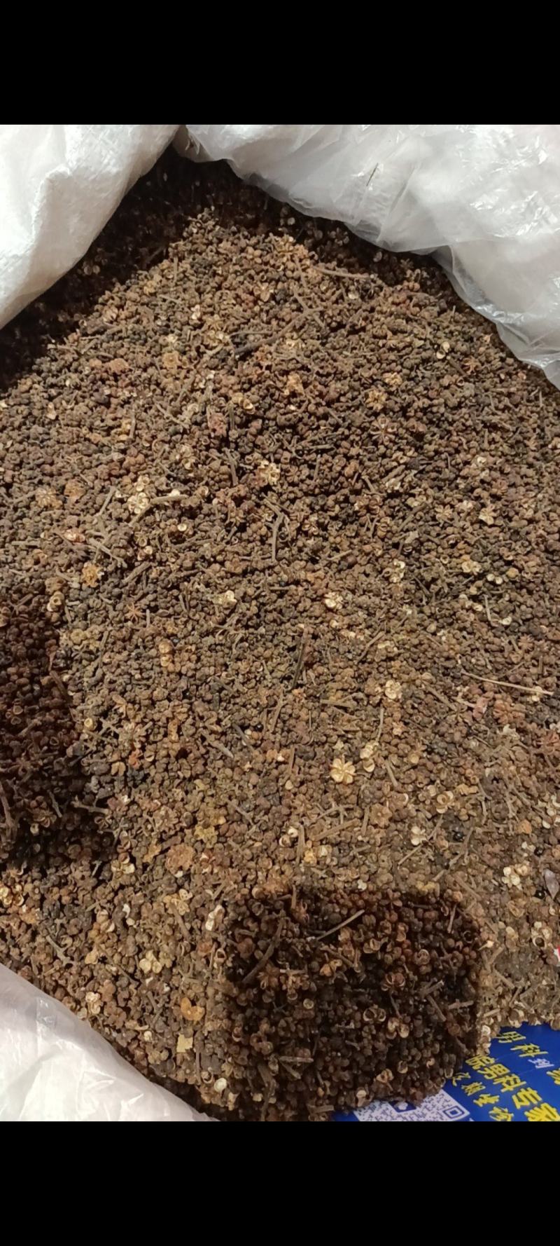 吴茱萸/全年有货/量大从优/自然晾晒/欢迎进店选购