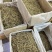 铁皮石斛干条，现货100斤，欢迎大家采购，量大价优