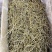 铁皮石斛干条，现货100斤，欢迎大家采购，量大价优