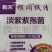 淡紫紫孢菌根阔线清抑制根结线虫的微生物菌剂抗土传病害养根