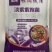 淡紫紫孢菌根阔线清抑制根结线虫的微生物菌剂抗土传病害养根