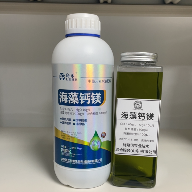 海藻钙镁果皮光亮抗寒抗逆强壮根系提质增产蔬果基地都在用
