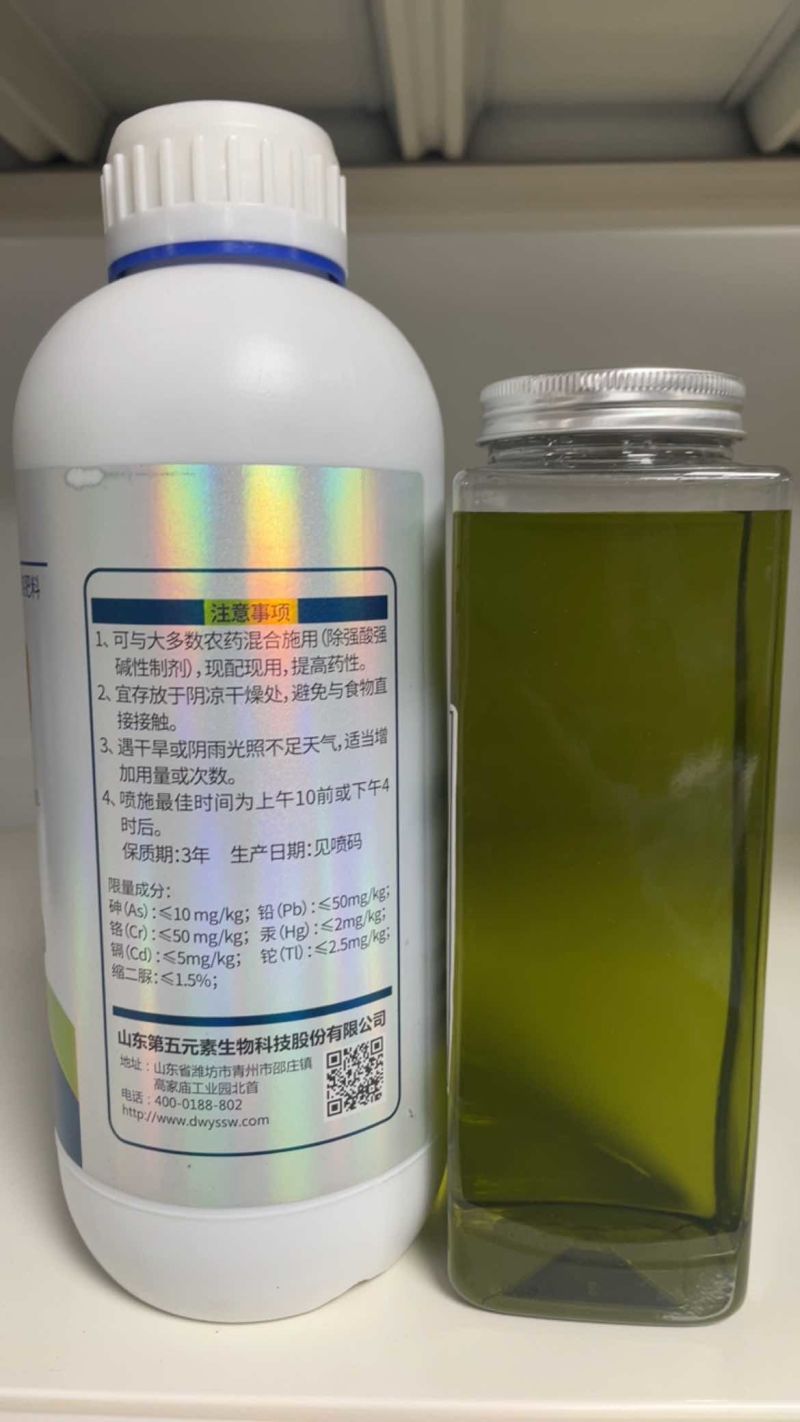 海藻钙镁果皮光亮抗寒抗逆强壮根系提质增产蔬果基地都在用