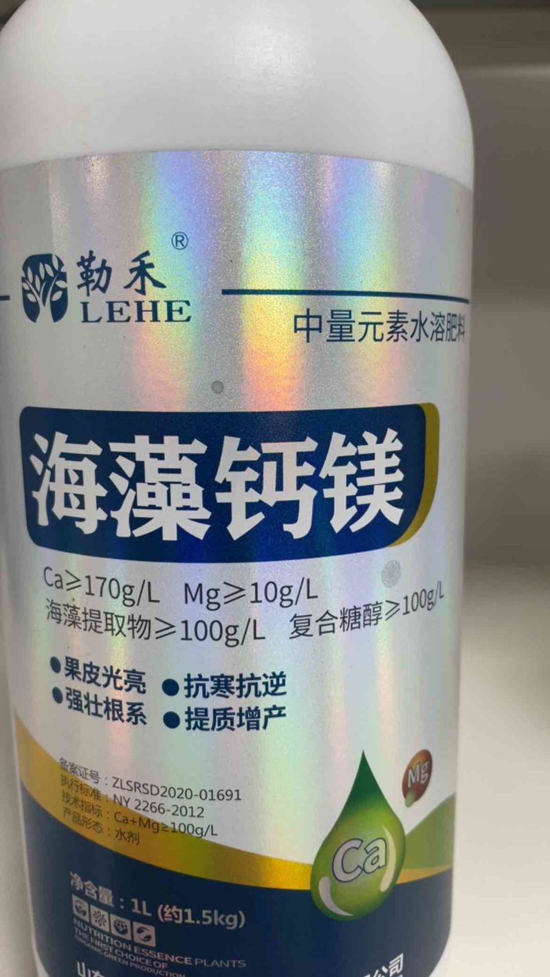 海藻钙镁果皮光亮抗寒抗逆强壮根系提质增产蔬果基地都在用