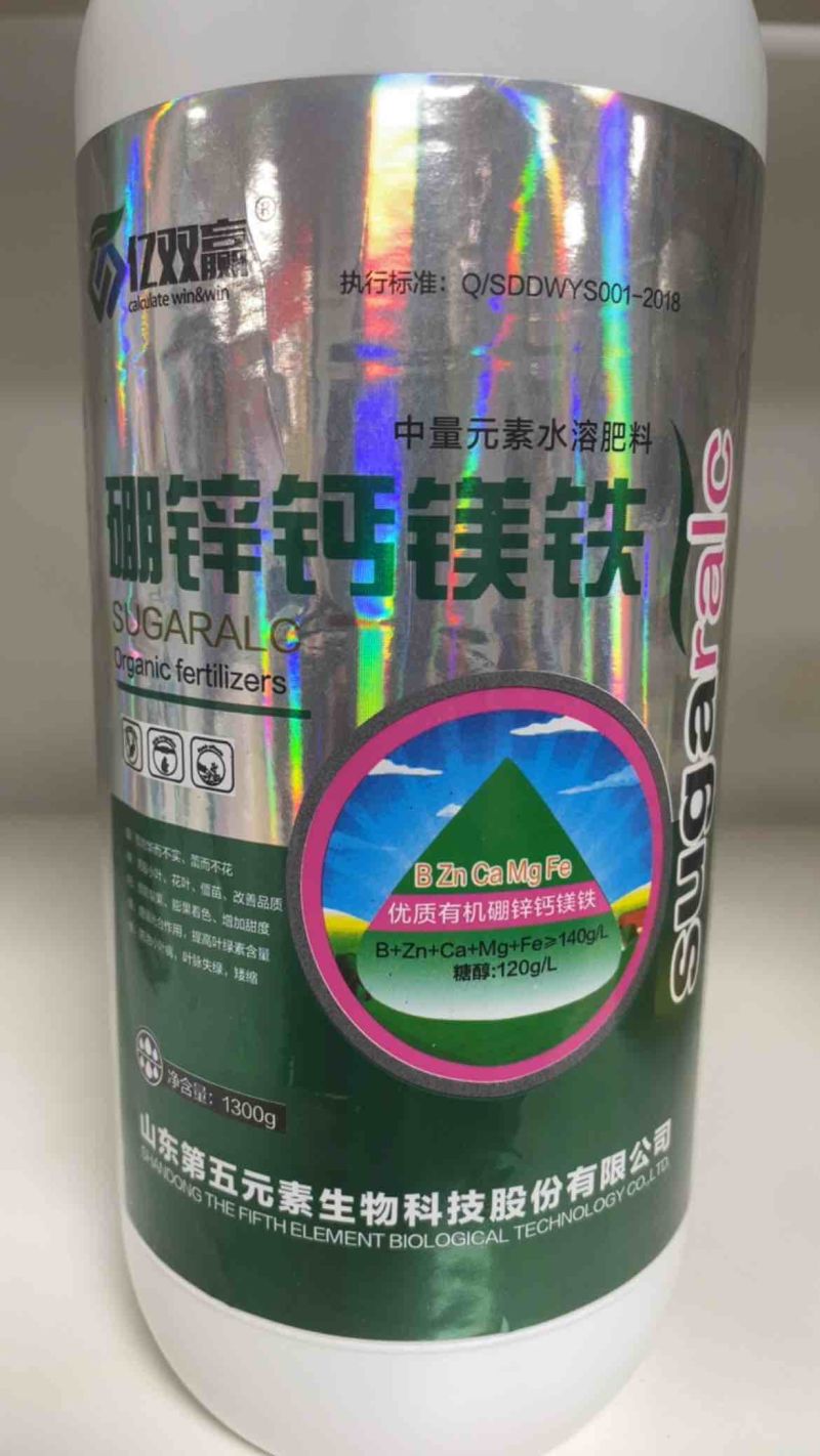 钙镁硼锌铁1300克多元素同补座果防裂果绿叶抗小叶黄叶