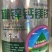 钙镁硼锌铁1300克多元素同补座果防裂果绿叶抗小叶黄叶