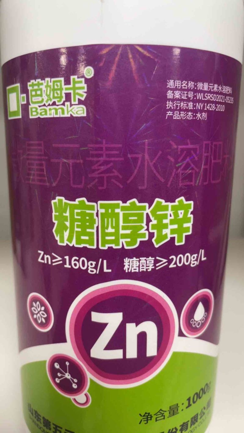 糖醇锌预防小叶黄叶促进营养吸收增强免疫性能提质增产