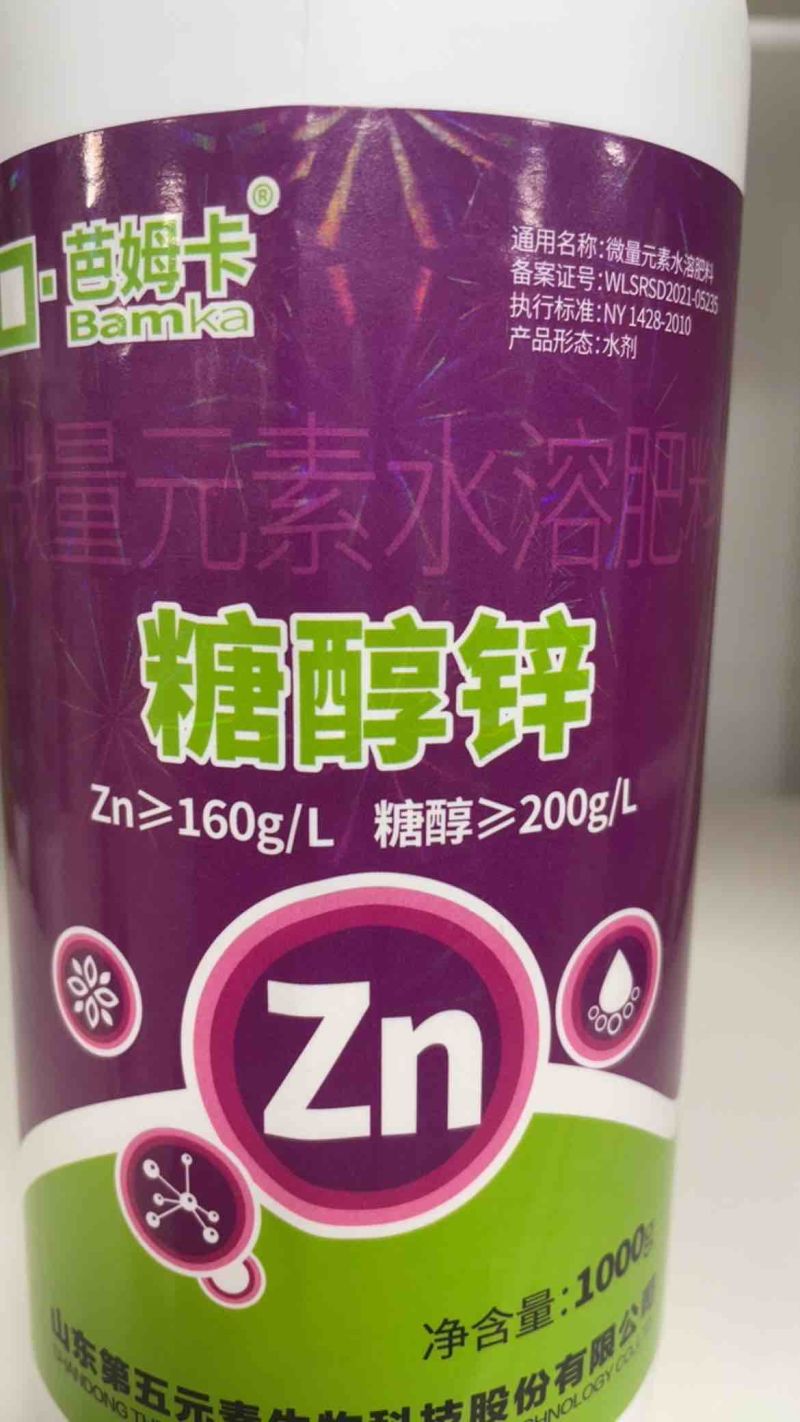 糖醇锌预防小叶黄叶促进营养吸收增强免疫性能提质增产