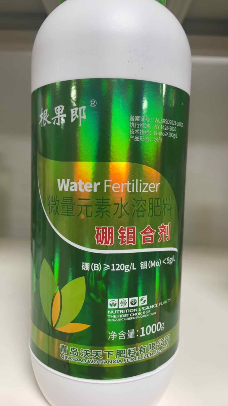 硼钼合剂增加产量提高座果率防畸形果豆类都在用