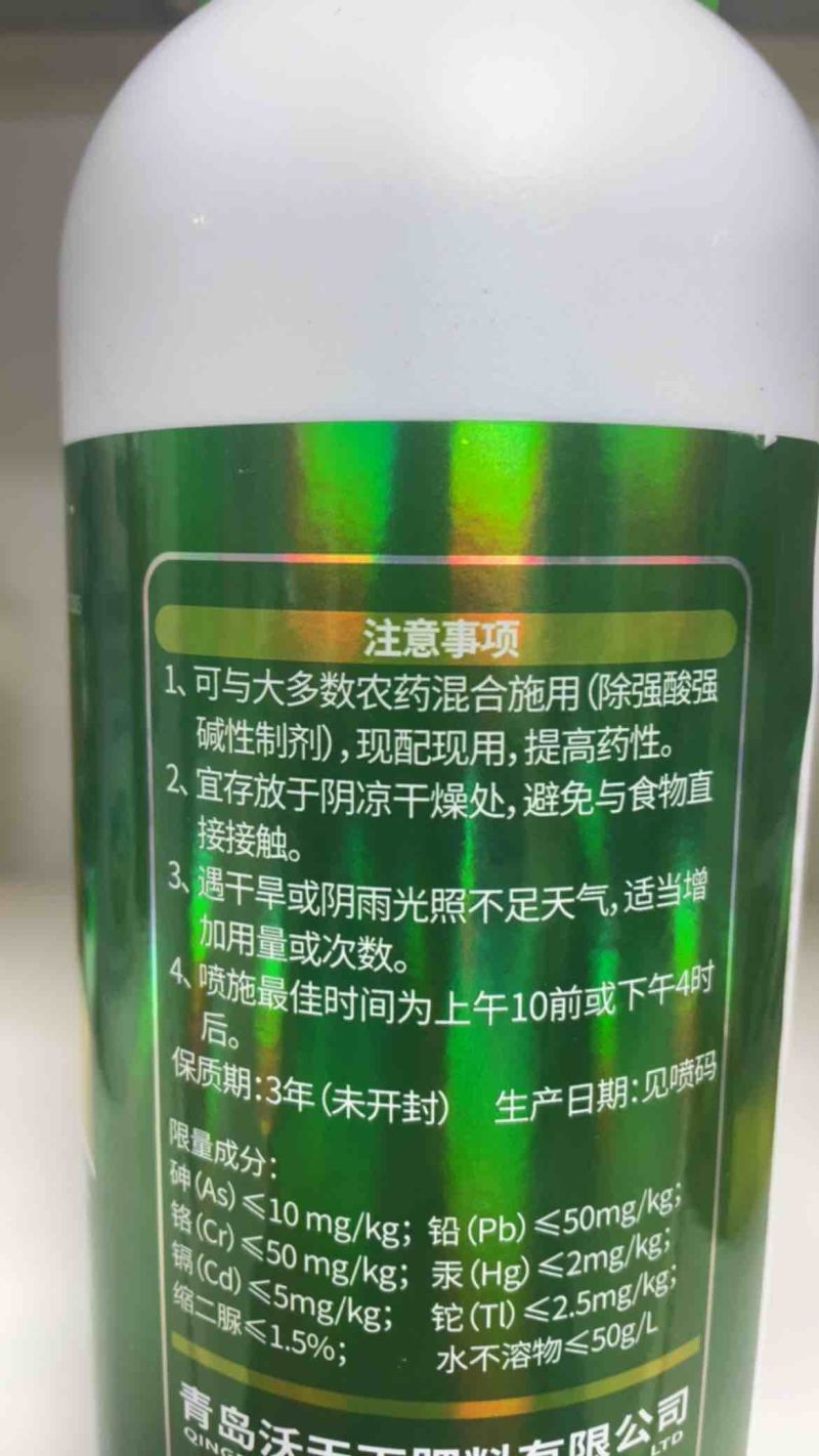 硼钼合剂增加产量提高座果率防畸形果豆类都在用