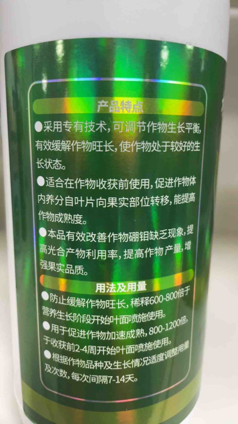 硼钼合剂增加产量提高座果率防畸形果豆类都在用