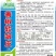 善椒软皱皮杂交辣椒种子香辣正品四季高产抗病菜园蔬菜籽早熟