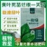 一夜绿一喷绿微量元素肥料植物叶面肥花卉蔬菜绿植黄叶变绿防