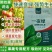 一夜绿一喷绿微量元素肥料植物叶面肥花卉蔬菜绿植黄叶变绿防