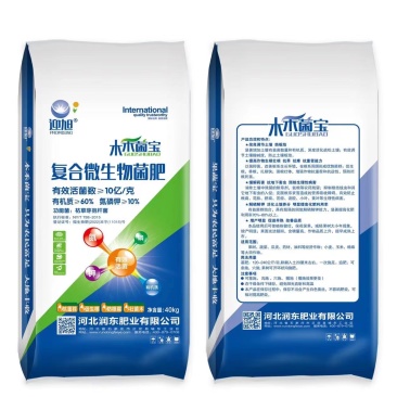微生物菌肥有效活菌含量10亿/克，有机质60颗粒