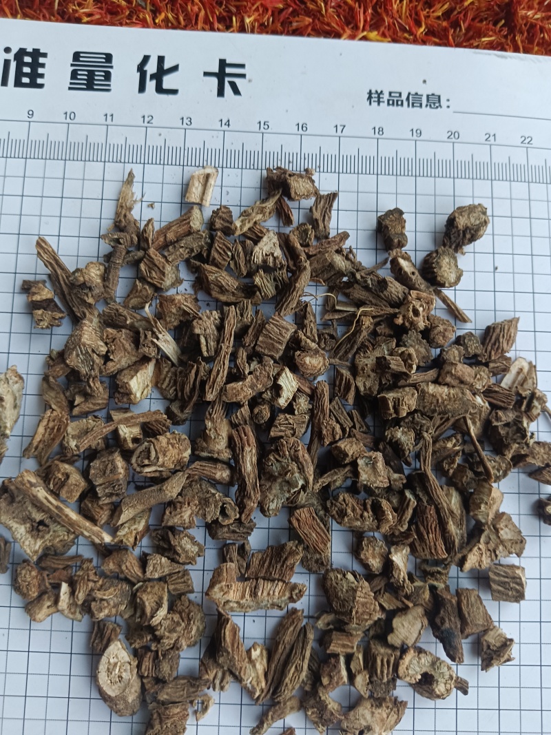 续断，川断，川续断，新货无硫产地直发实拍现货