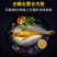 黄鱼
