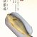 黄鱼