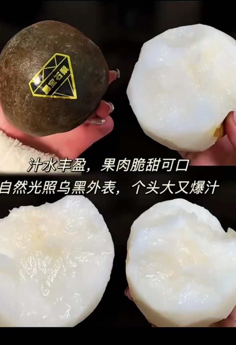 高原藏乌梨，高山梨，黑梨，一手货源/产地直发/保质保量