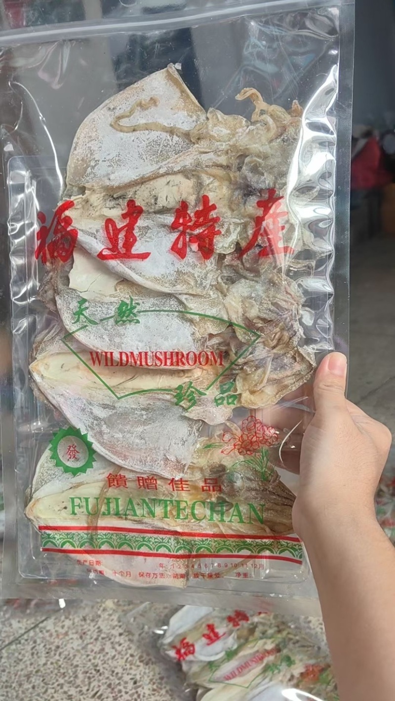 本港淡干墨鱼特大质量保证，一手货源，质量保证