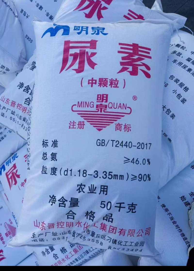 小颗粒尿素现货出售