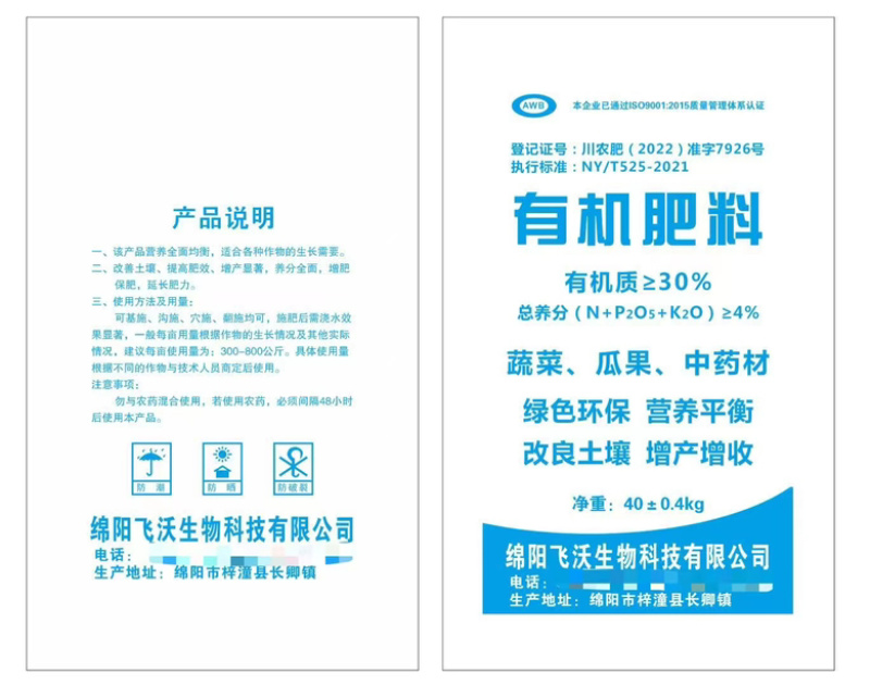 原生态鸡粪有机肥，粉末，颗粒均有，厂家源头发货