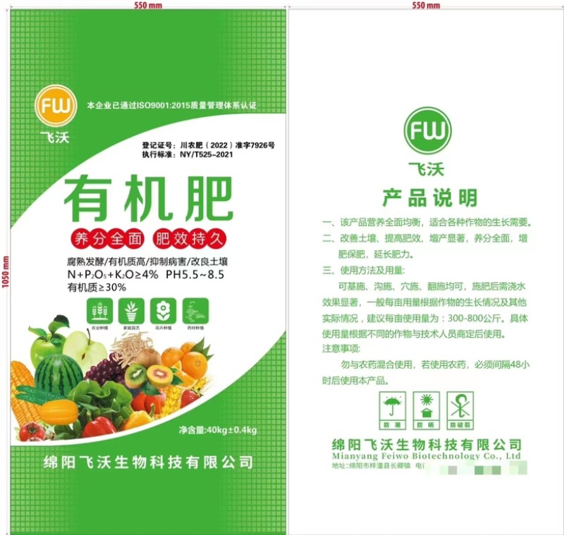 原生态鸡粪有机肥，粉末，颗粒均有，厂家源头发货