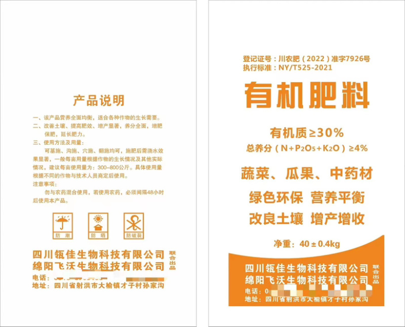 原生态鸡粪有机肥，粉末，颗粒均有，厂家源头发货