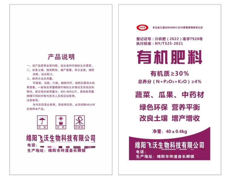 原生态鸡粪有机肥，粉末，颗粒均有，厂家源头发货