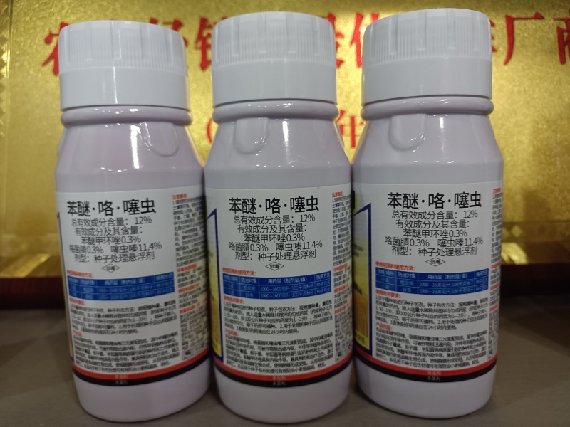 12%苯醚·咯·噻虫小麦拌种剂杀虫防病正品批发