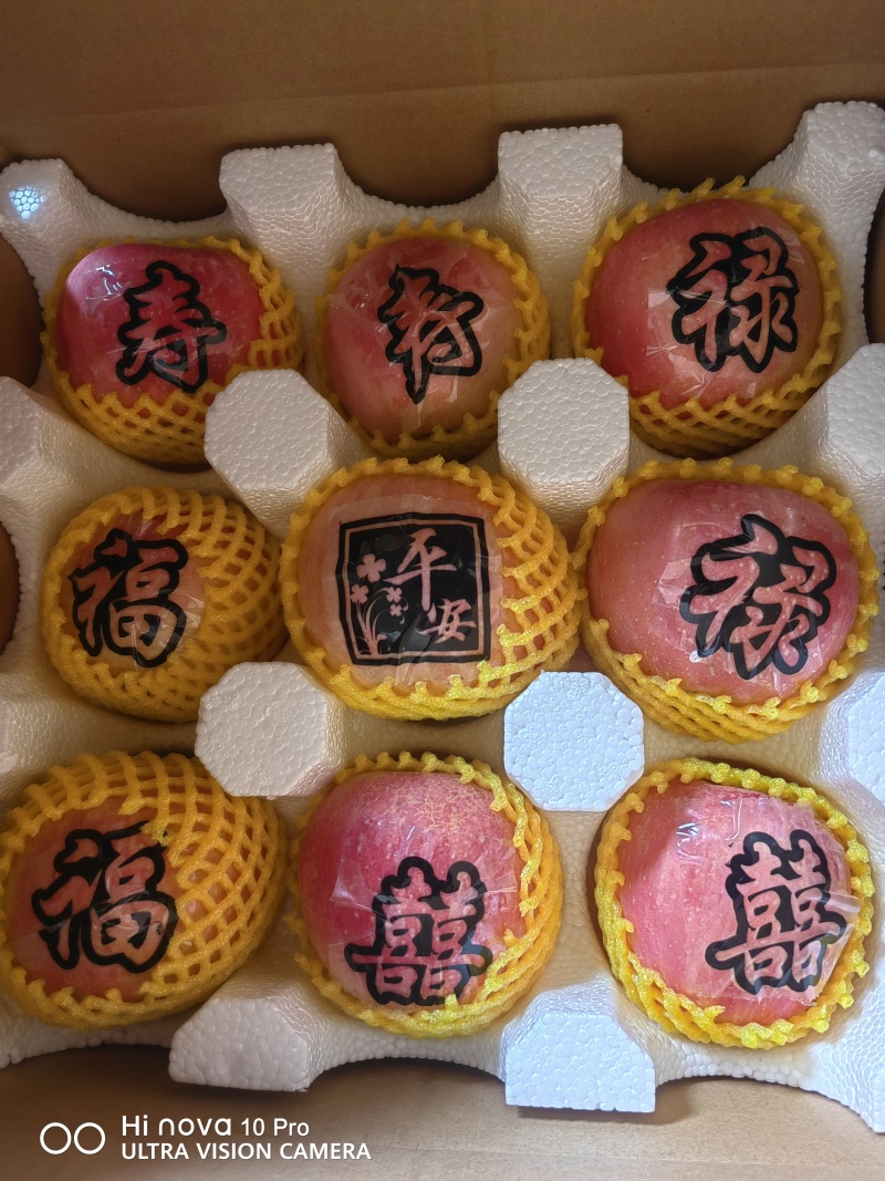 陕西省纸袋红富士苹果大量上市热销中