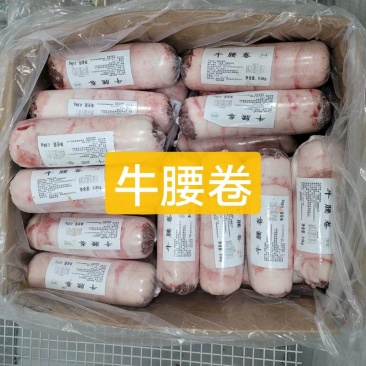 牛腰卷